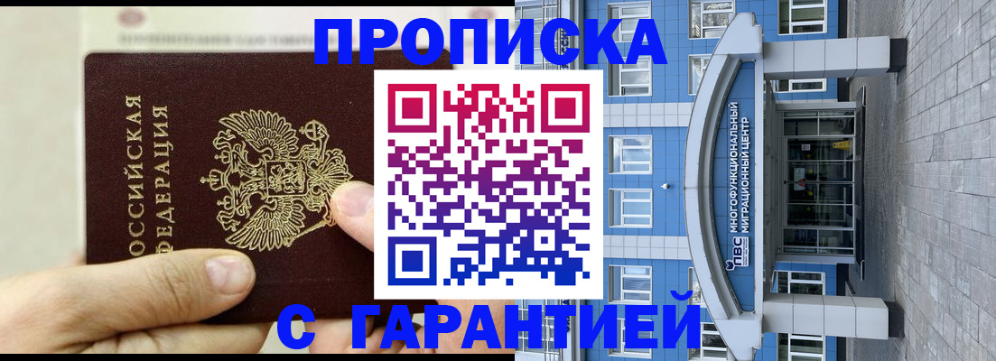 найти адрес прописки в Котласе